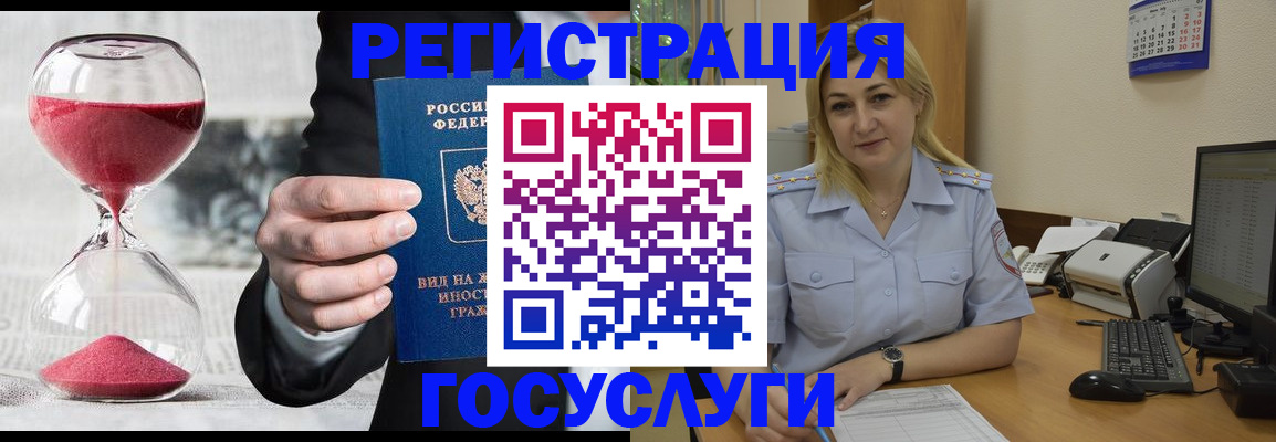 прописка в квартире в Кургане